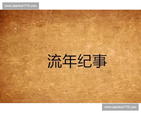 更衣室声里的青春回响与隐秘心事交织流年纪事篇章凝望时光印记集