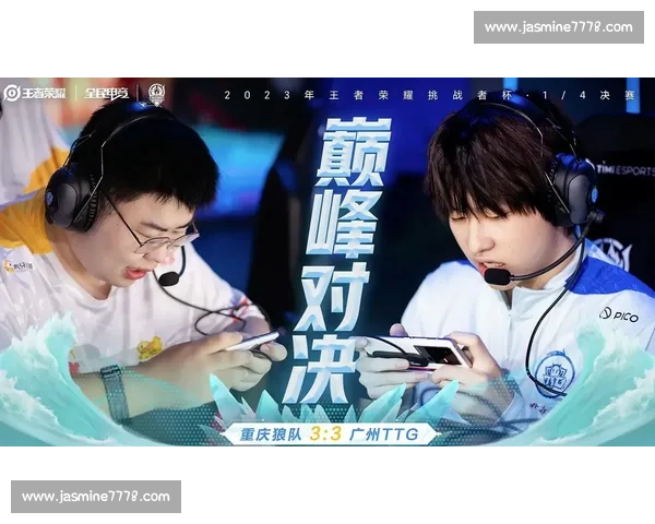 从电竞起源到巅峰对决的历史回顾与经典瞬间全景再现深度解读传奇荣耀